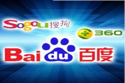 竞价开户推广实战技巧解析